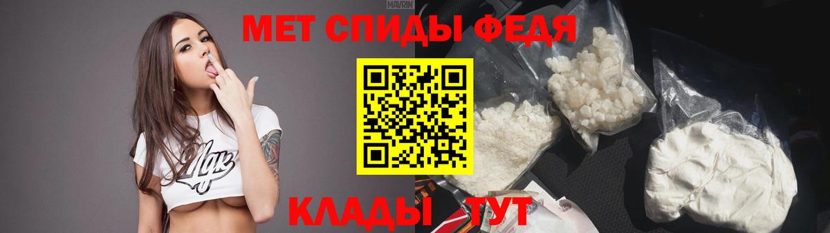АМФЕТАМИН 98%  Вход с VPN  Заводоуковск 