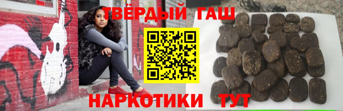 ГАШ Заводоуковск
