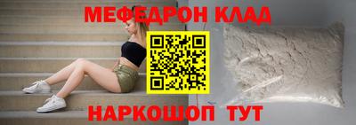 прущие крисы Кулебаки