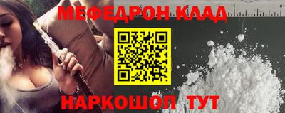 бутират Кунгур