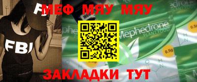 прущие крисы Кулебаки