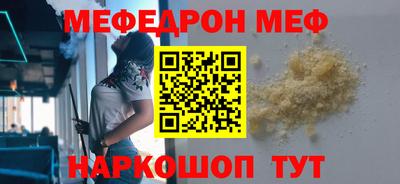 прущие крисы Кулебаки