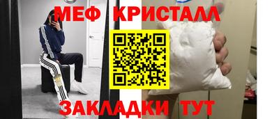 бутират Кунгур