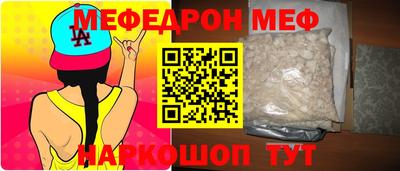 бутират Кунгур