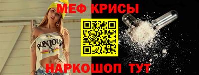 гидра Кумертау