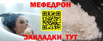бутират Кунгур