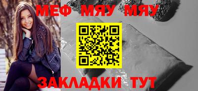 гидра Кумертау