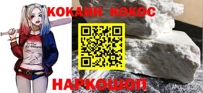 бутират Кунгур
