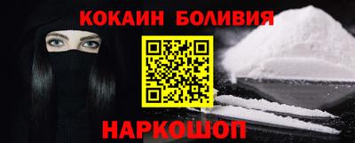 бутират Кунгур
