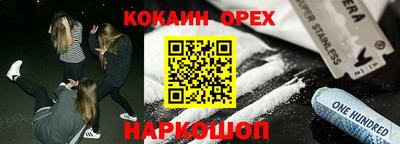 гидра Кумертау
