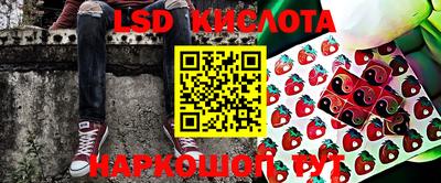 гидра Кумертау