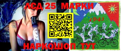 бутират Кунгур