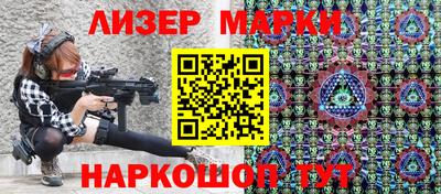 бутират Кунгур