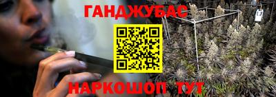 бутират Кунгур