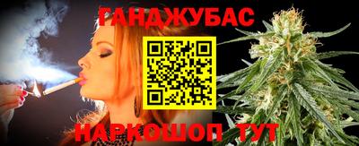 бутират Кунгур