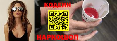 бутират Кунгур