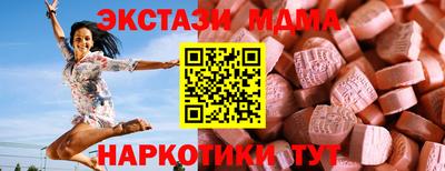гидра Кумертау