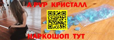 гидра Кумертау
