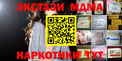 бутират Кунгур