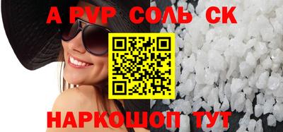 прущие крисы Кулебаки