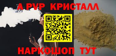 гидра Кумертау