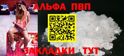 гидра Кумертау