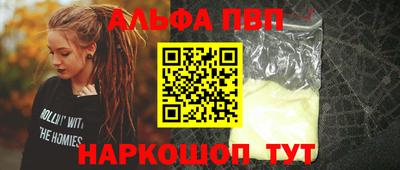 гидра Кумертау