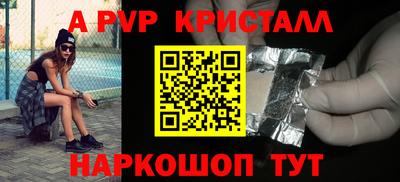 гидра Кумертау