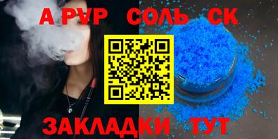прущие крисы Кулебаки