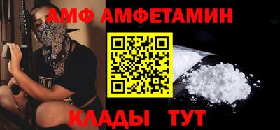 гидра Кумертау