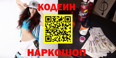 гидра Кумертау