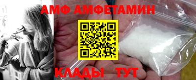 гидра Кумертау