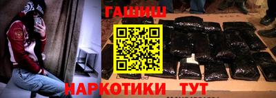 бутират Кунгур