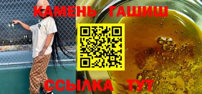 гидра Кумертау