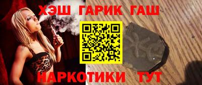 бутират Кунгур