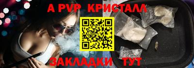 бутират Кунгур