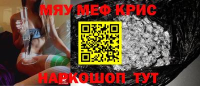 бутират Кунгур