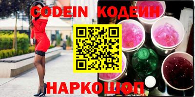 бутират Кунгур