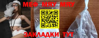 бутират Кунгур