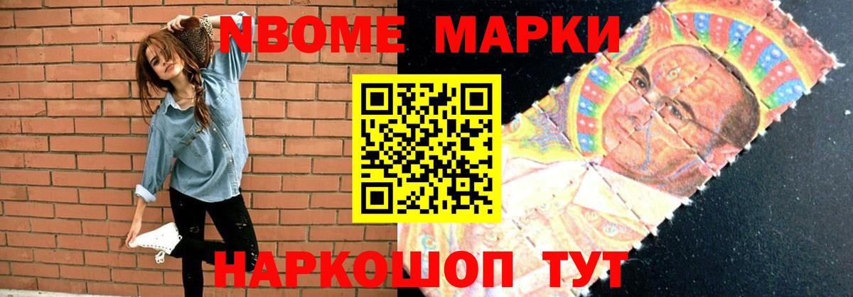 LSD-25 экстази кислота Заводоуковск