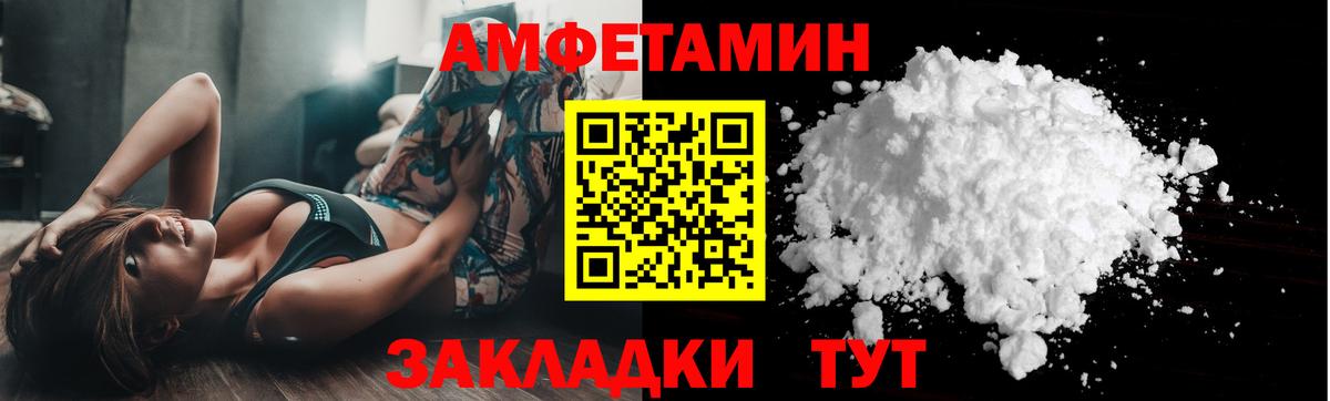 МЕТАМФЕТАМИН  Первитин витя  Вход с VPN  Заводоуковск 